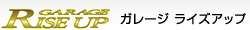 GARAGE RISE UP / ガレージライズアップ