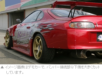 JZA80 SUPRA�i�X�[�v���j�p�G�A�� ���C�h�{�f�B�L�b�g �����C���[�W�摜�i�������j�@�y�f���J�[�FRISE UP SUPRA GT-SR�z